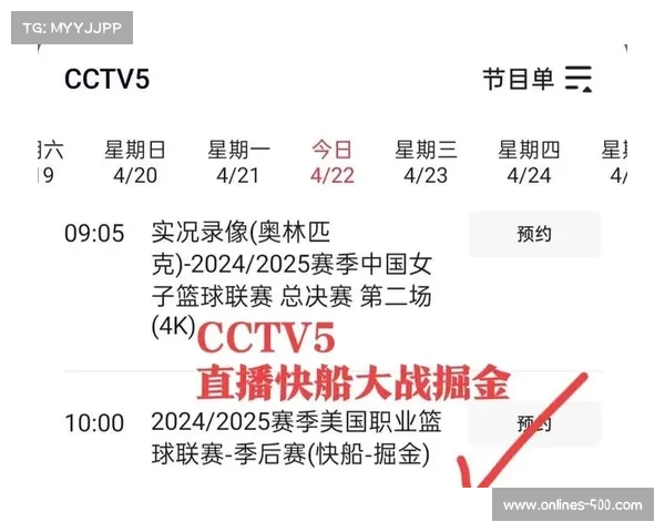 NBA新转播合同谈判启动，流媒体平台竞标金额创新高