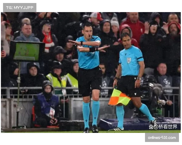 VAR争议再起：麦卡利斯特点球被取消引发裁判标准讨论